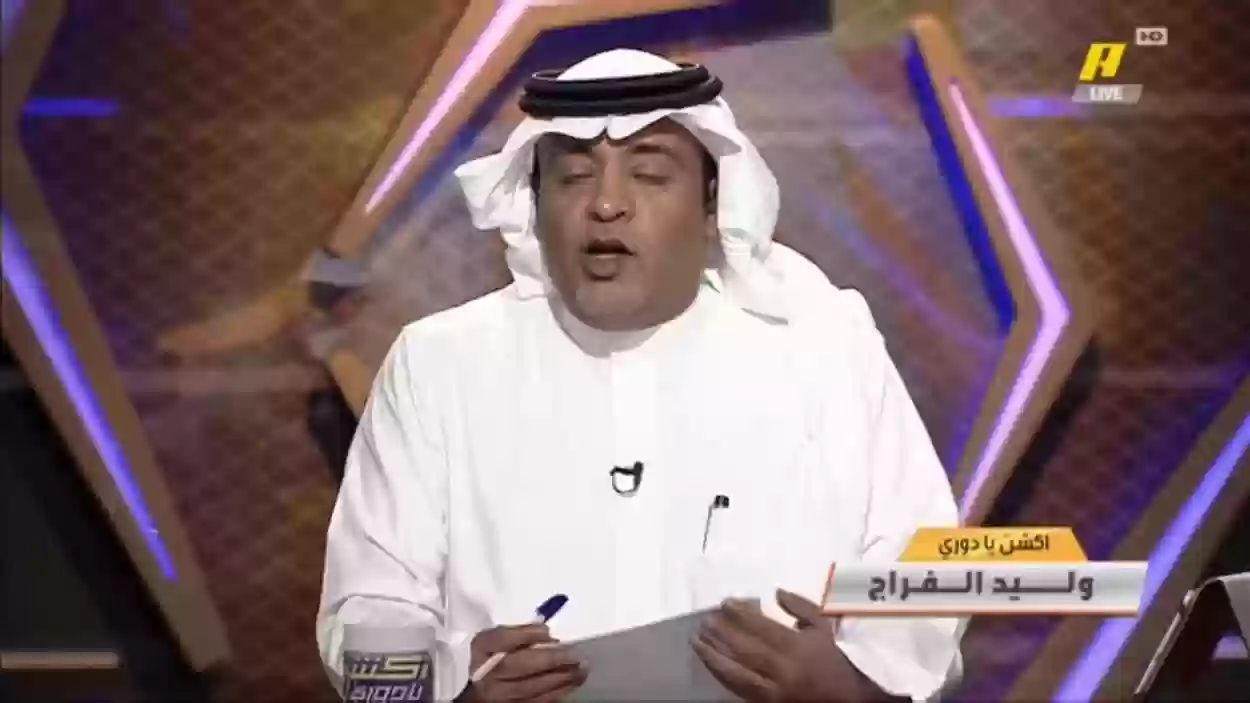 رد ناري من الفراج على هروب الاتحاد من لقاء الطائي