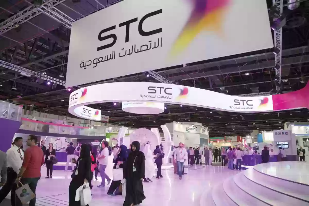 ما هي الرسائل الدعائية من stc