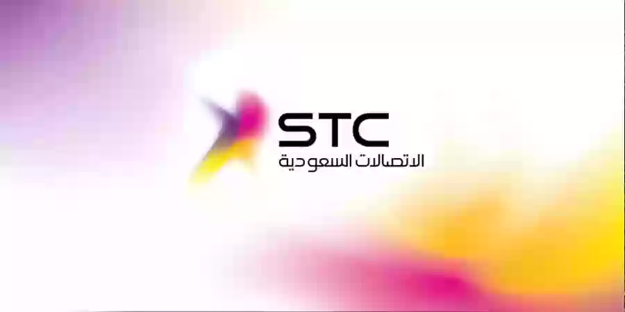 طريقة نقل ملكية رقم سوا stc والشروط المطلوبة