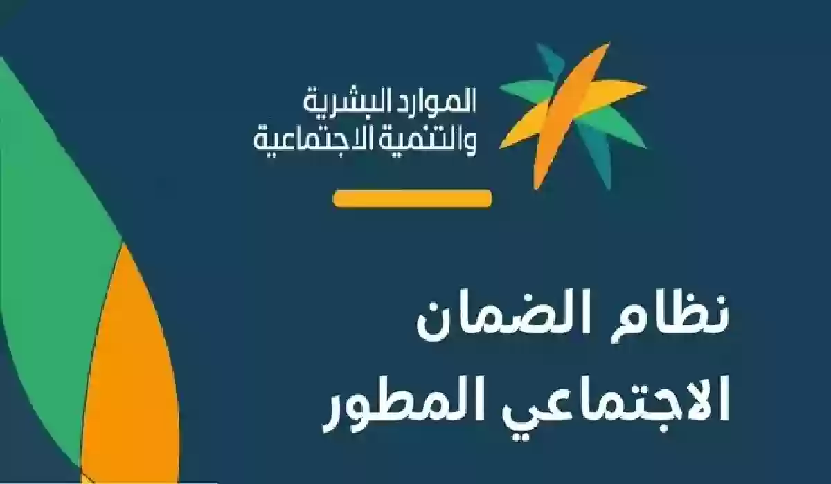 بشرى .. إيداع معاش الضمان الاجتماعي شاملًا دعم الحقيبة المدرسية.