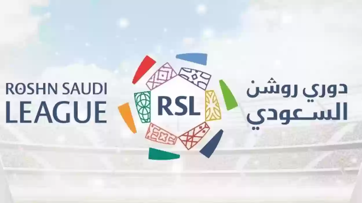  الإصابة تحرم دوري روشن السعودي من أحد أفضل محترفيه «نجم فريقه»