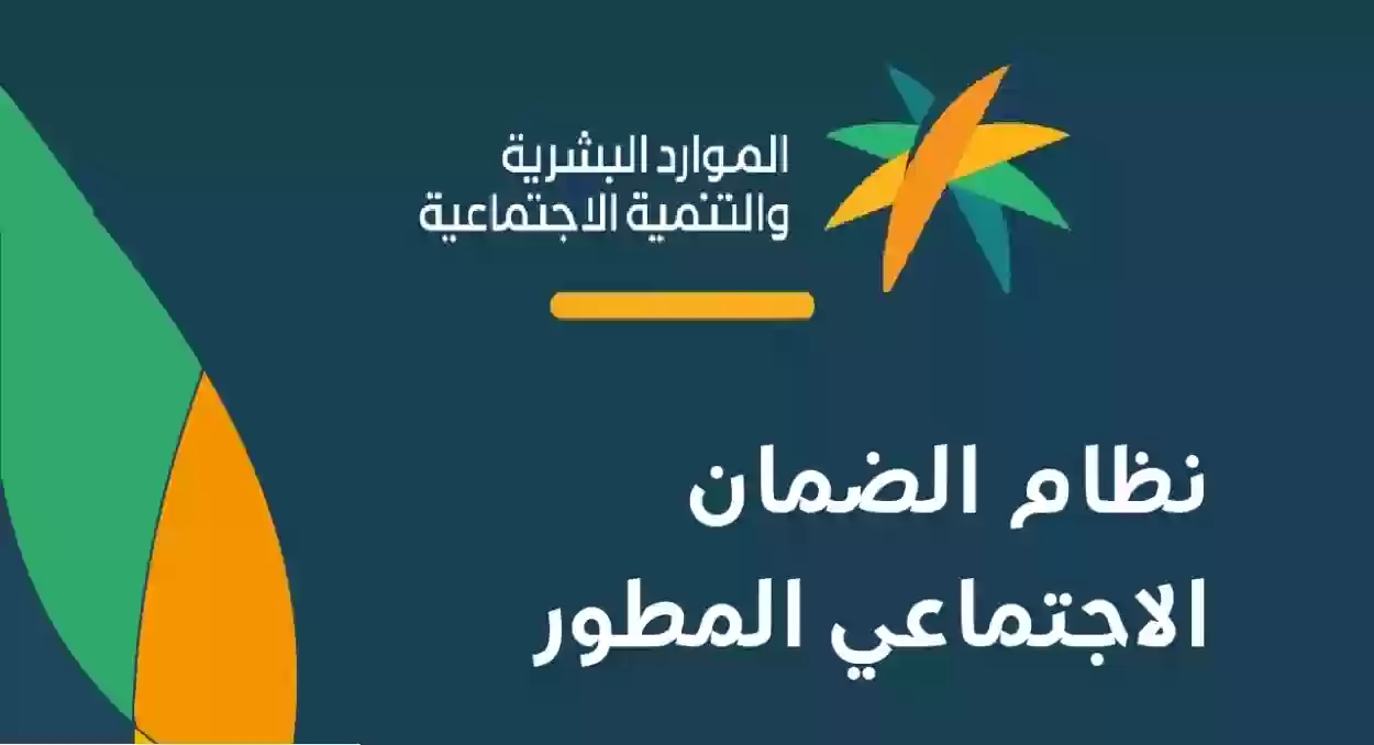 هل يستحق شخص الحصول على الضمان الاجتماعي إذا كان راتبه 4000 ريال؟ الموارد تجيب