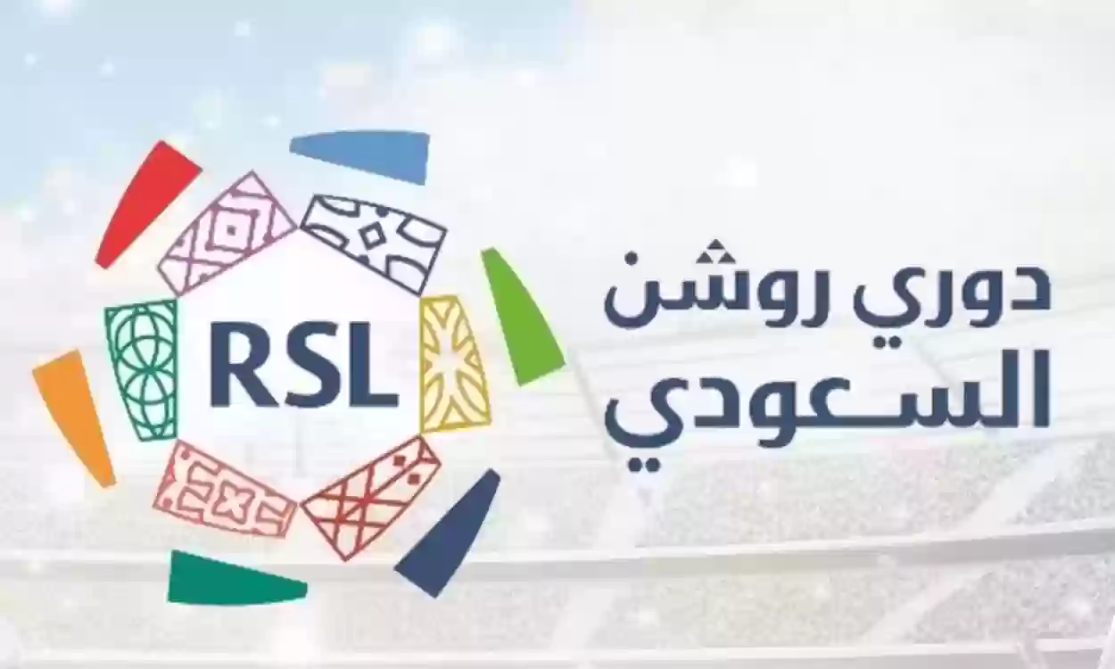 نجم برشلونة على رادر دوري روشن السعودي