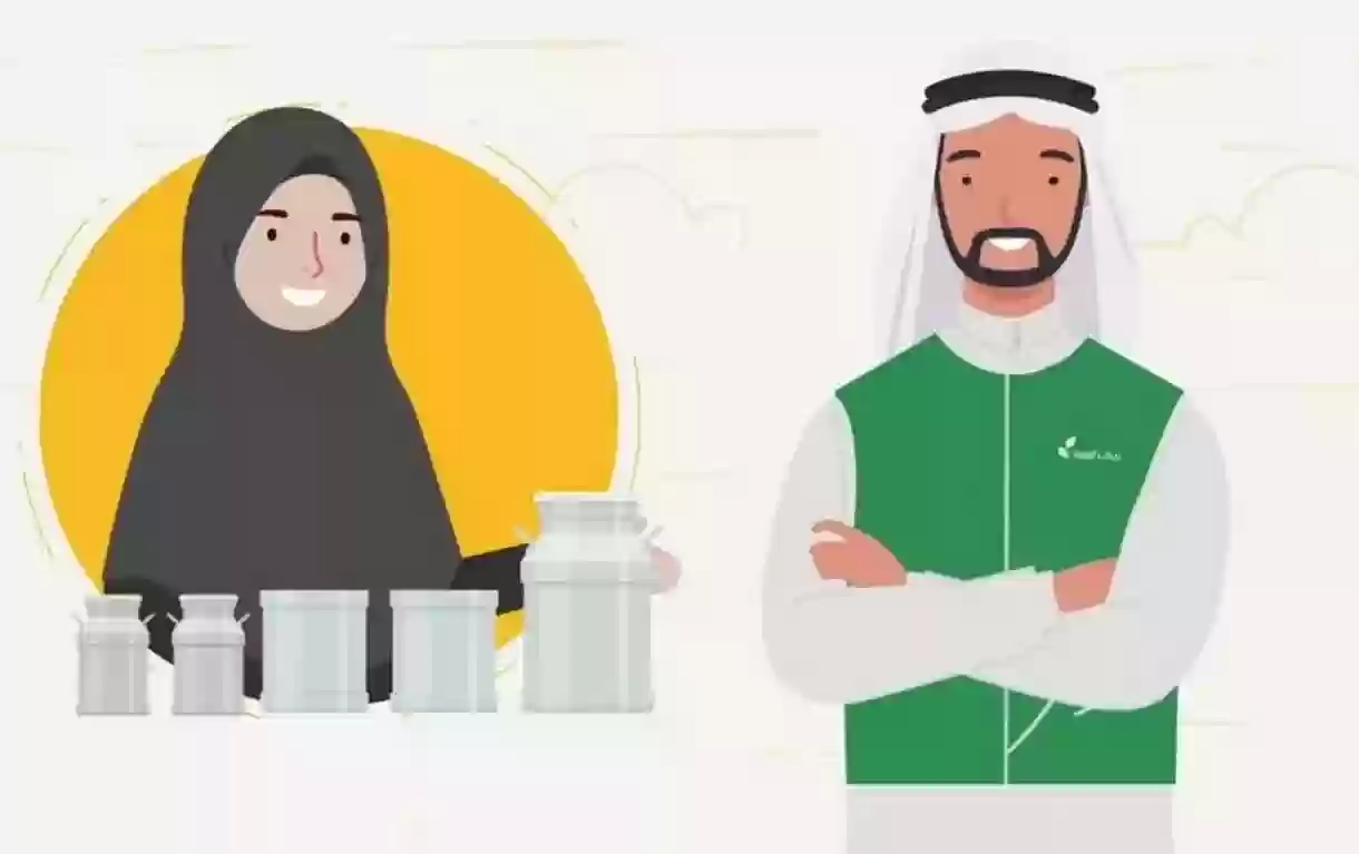 الاستعلام عن أهلية دعم ريف