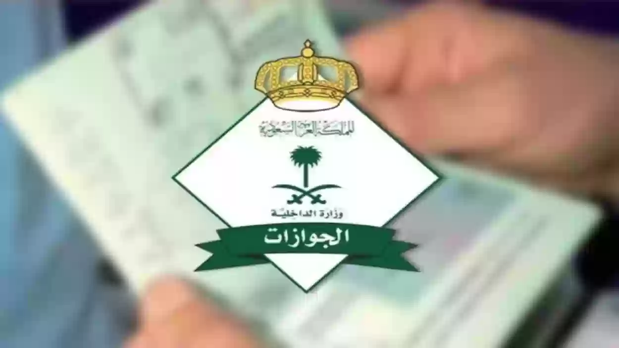 هل يمكن معرفة الاقامة برقم الحدود؟! أسهل طرق الاستعلام عن رقم الحدود في السعودية