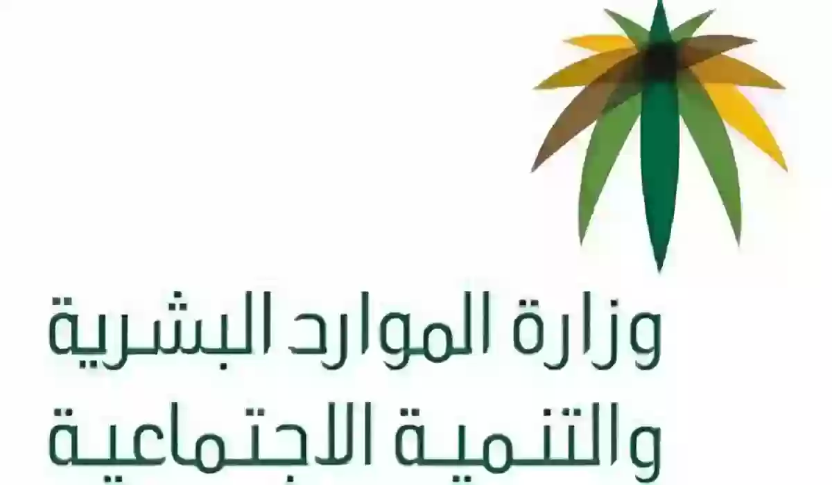 رابط نقل خدمات وافد برقم الحدود hrsd.gov.sa وطريقة نقل العامل الوافد خطوة بخطوة