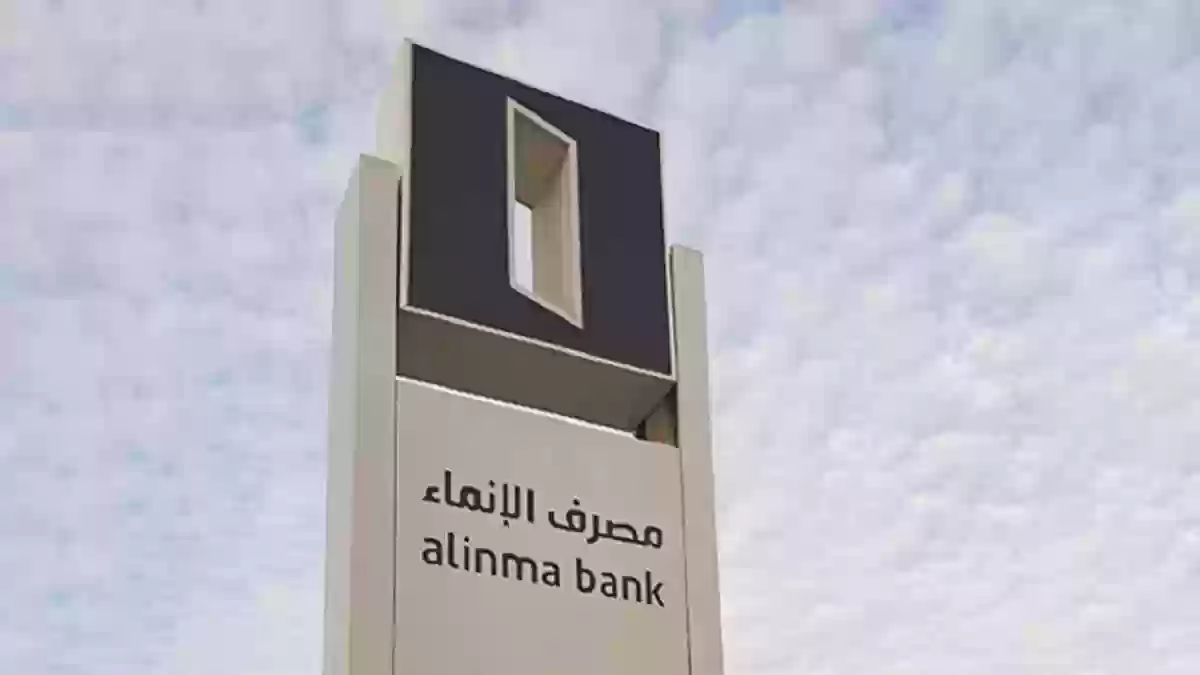 أتعاب إدارة صندوق الإنماء ريت الفندقي