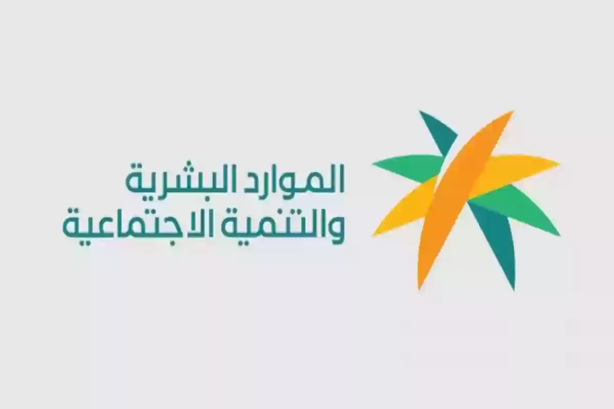 إجازة عيد الفطر 2024 للقطاع الحكومي متى تبدأ ومتى تنتهي؟!