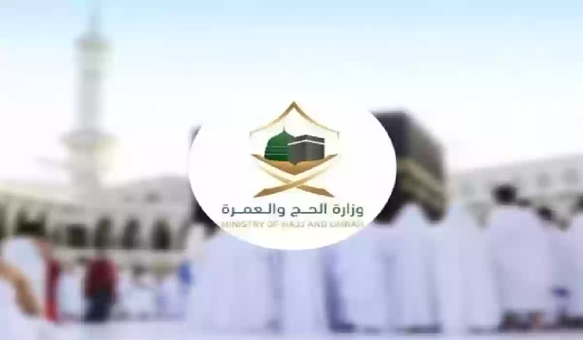 4 إرشادات في حالات الزحام أثناء العمرة والزيارة.. 