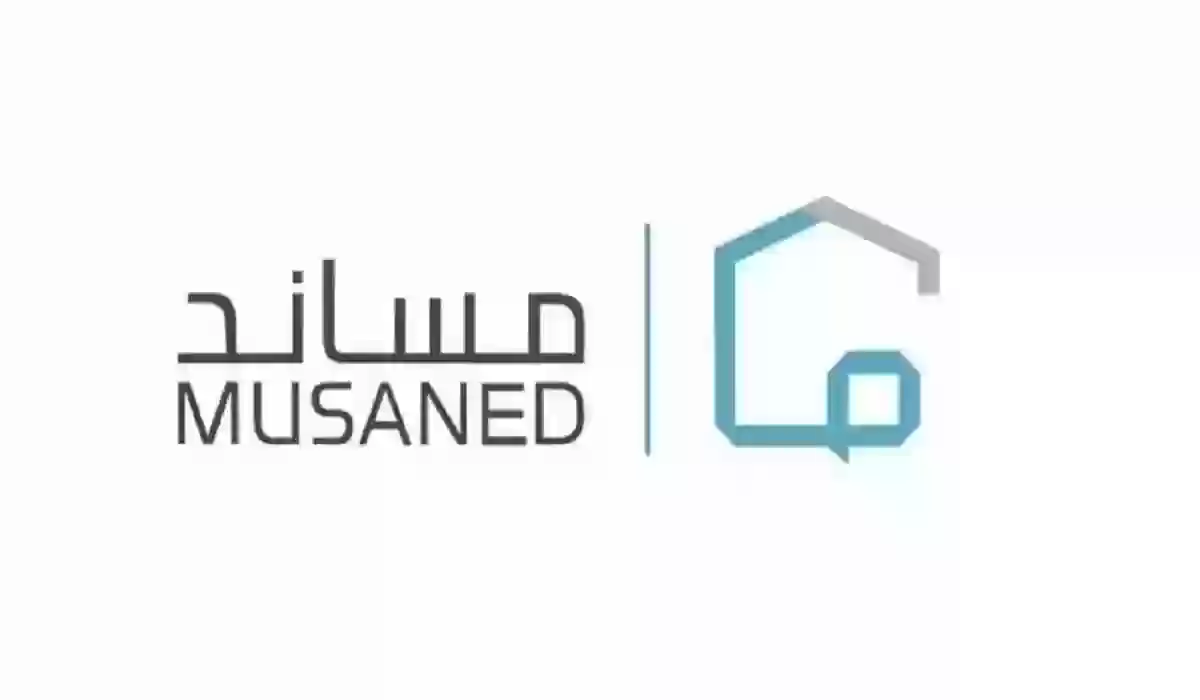 عبر مساند | طريقة استقدام عاملة منزلية وشروط الموافقة على طلب الاستقدام