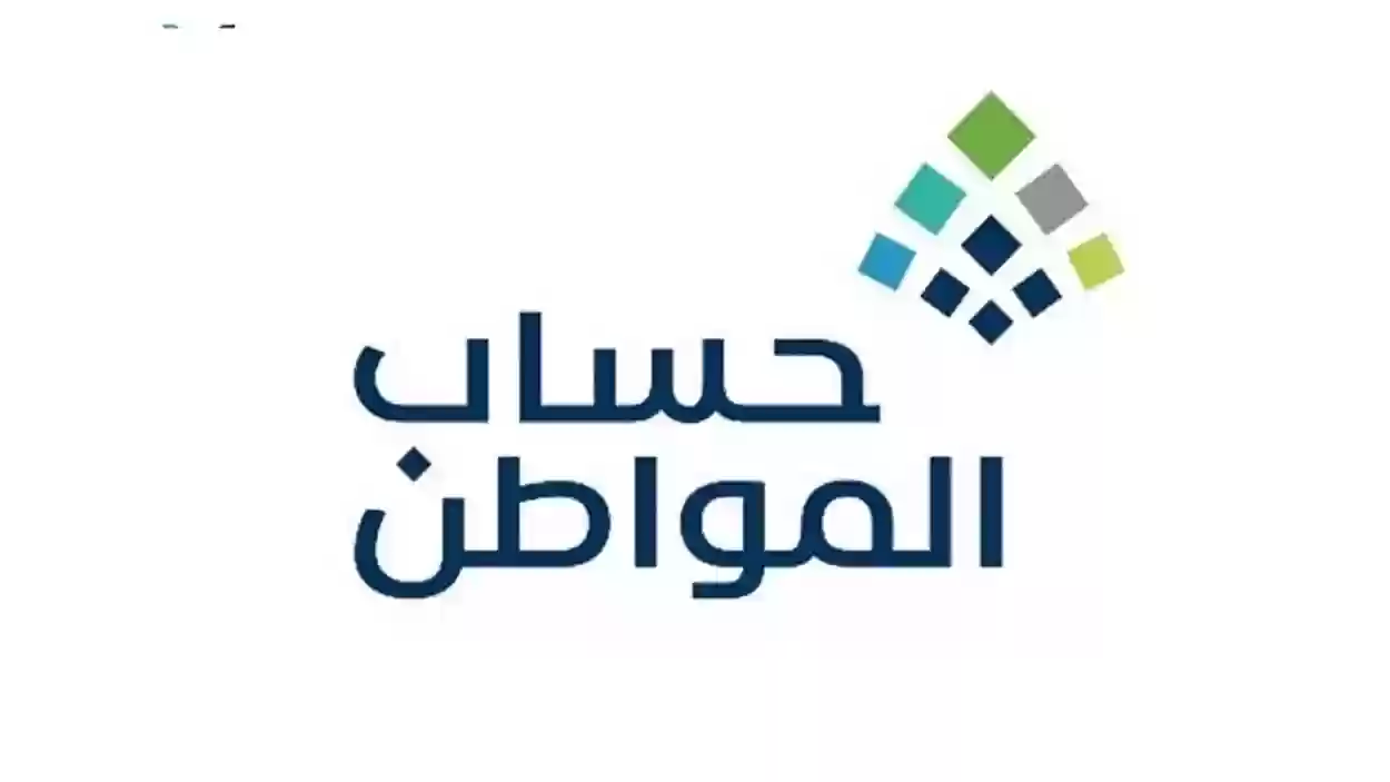 بعد قرار التمديد حساب المواطن توضح رابط للتسجيل في البرنامج كفرد مستقل