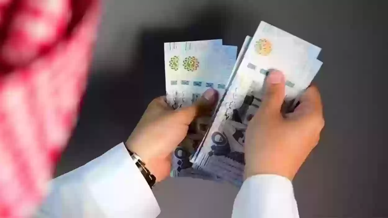 مواعيد صرف الرواتب لعام 2023