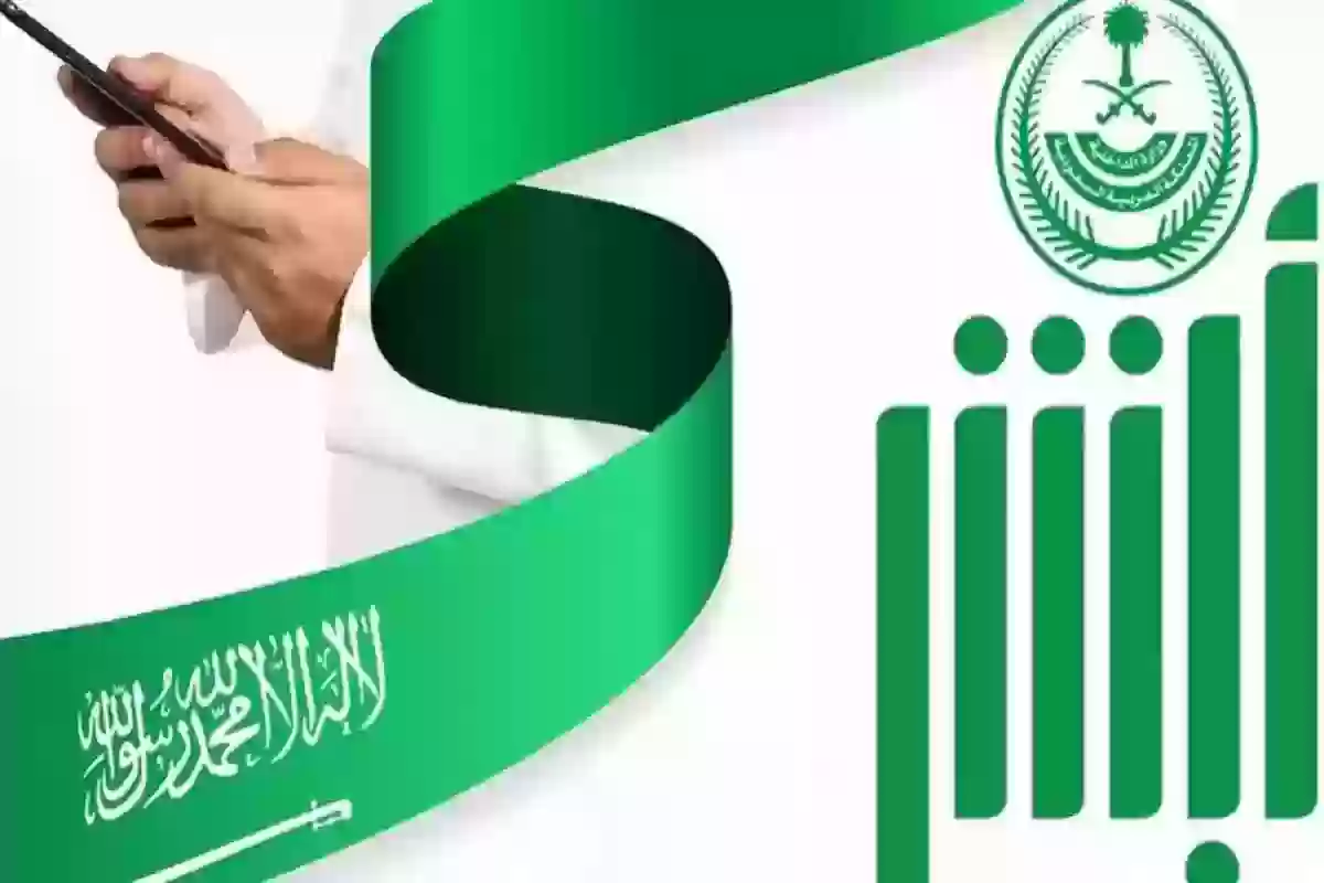 عفو عام للرسوم والمخالفات وكافة القضايا .. فرحة للمقيمين في السعودية