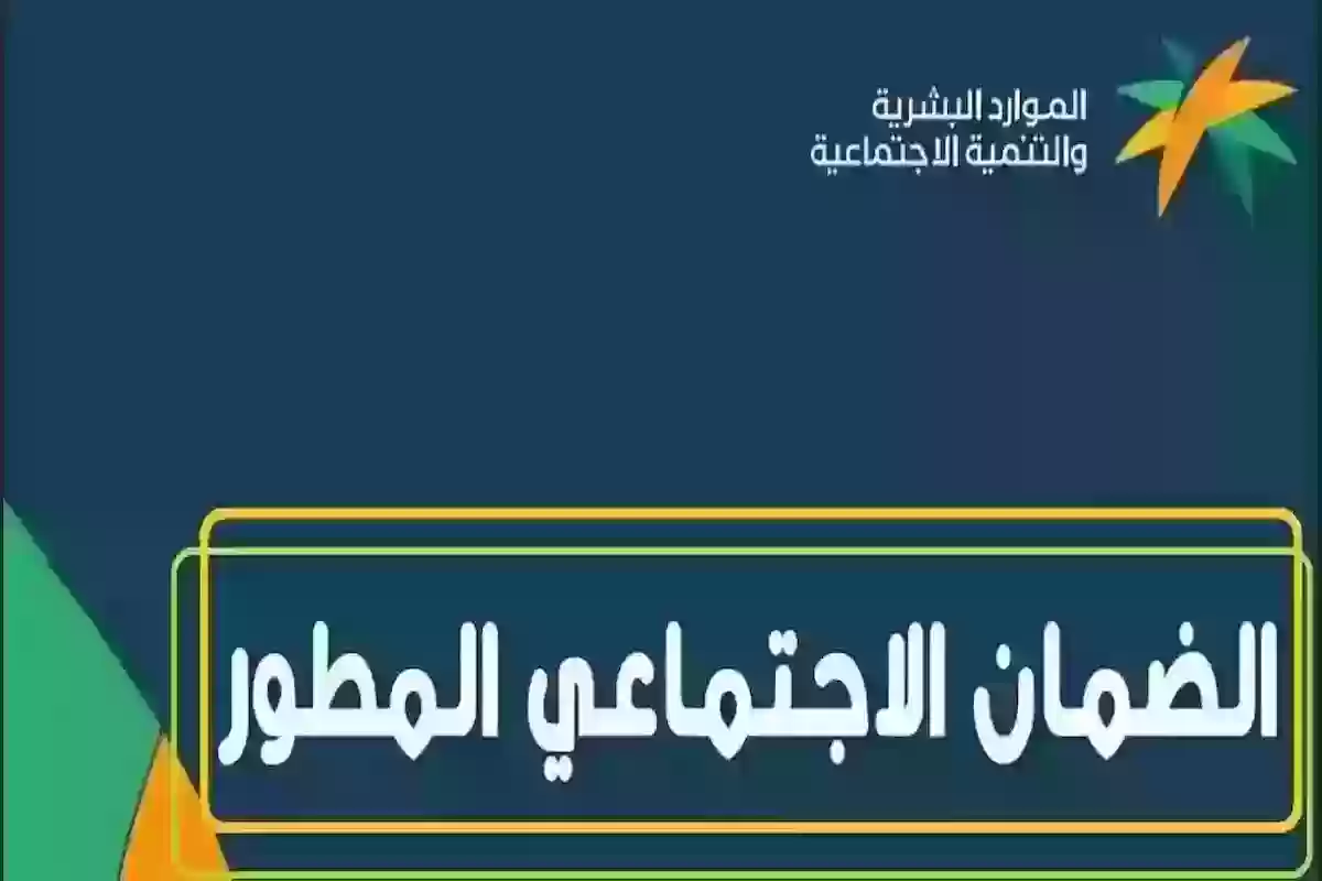 من الشخص الذي يستحق الضمان المطور؟! شروط ومتطلبات استحقاق الضمان