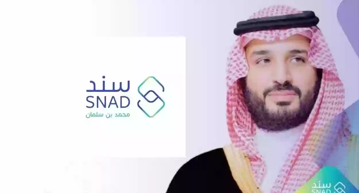 خطوات التسجيل على دعم محمد بن سلمان .. وما هي الفئات المستحقة