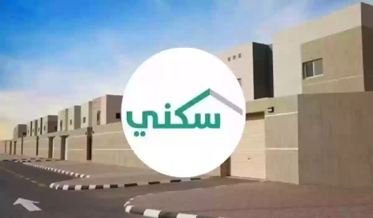 عاجل.. أكثر من 3 آلاف قطعة أرض مجانية من 