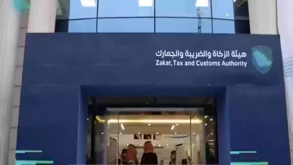 التواصل مع هيئة الجمارك السعودية