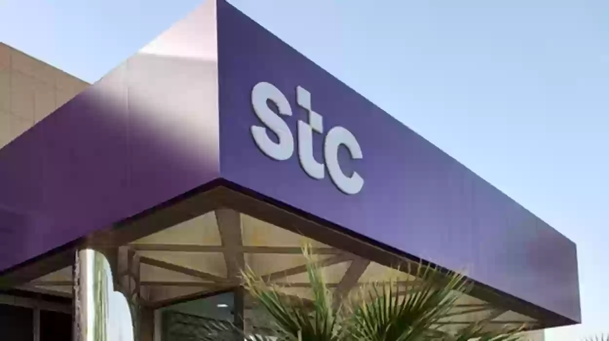 تفعيل خدمة التجوال المحلي stc