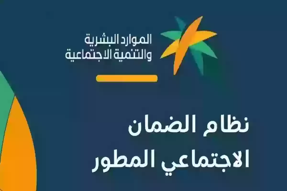 هل تريد تقديم شكوى؟! رقم الضمان الاجتماعي الموحد المجاني للشكاوى