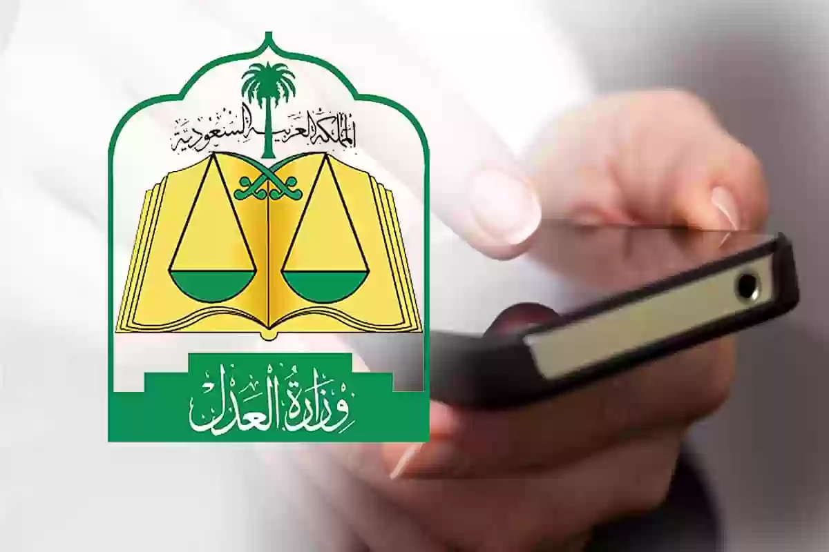 رفع إيقاف الخدمات من البنك في السعودية