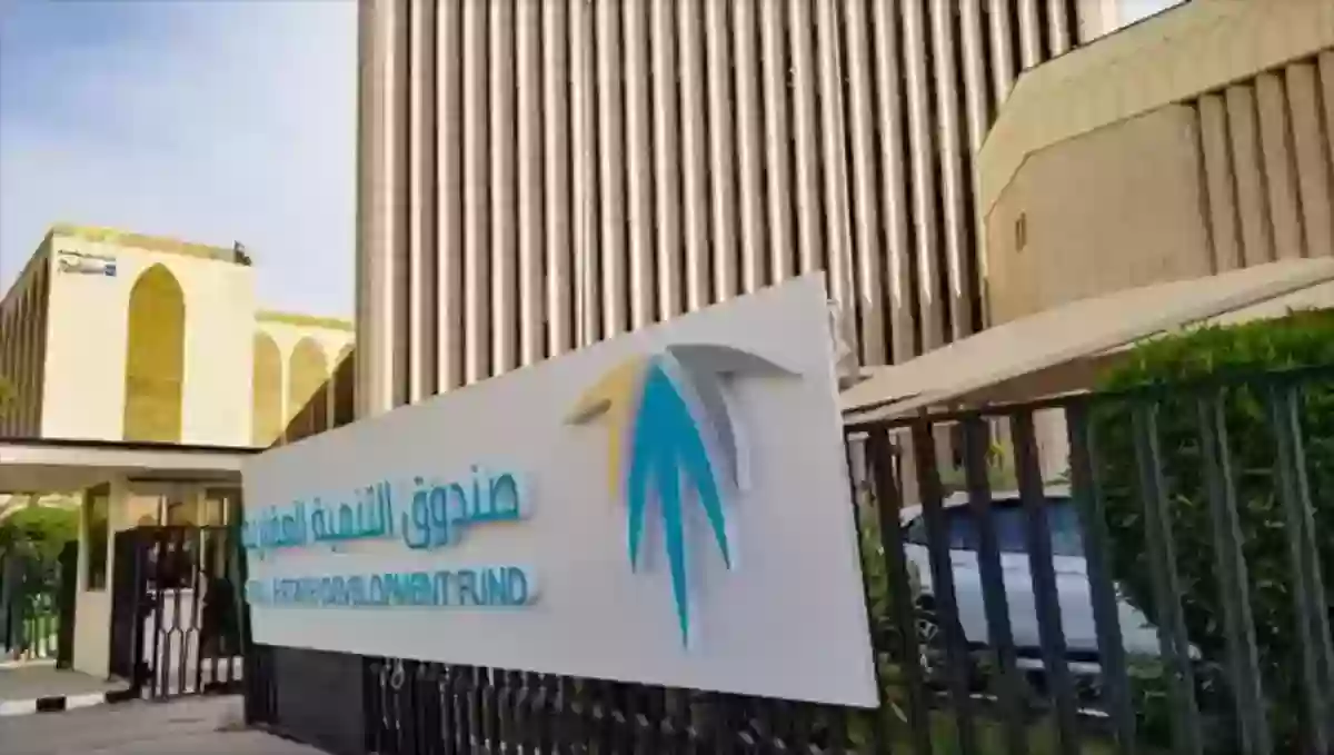 الصندوق العقاري خدمات المواطنين