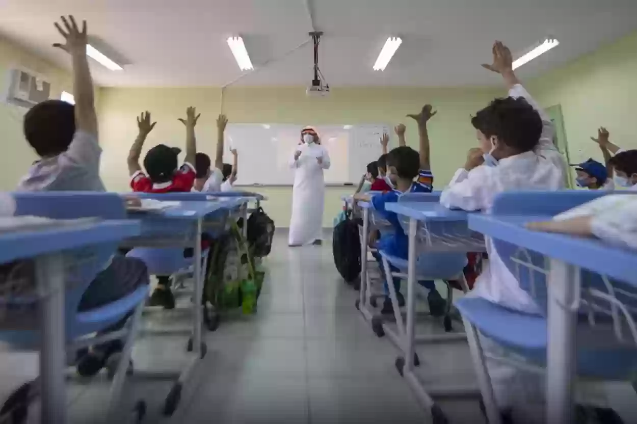 طريقة التسجيل في نظام ساعد