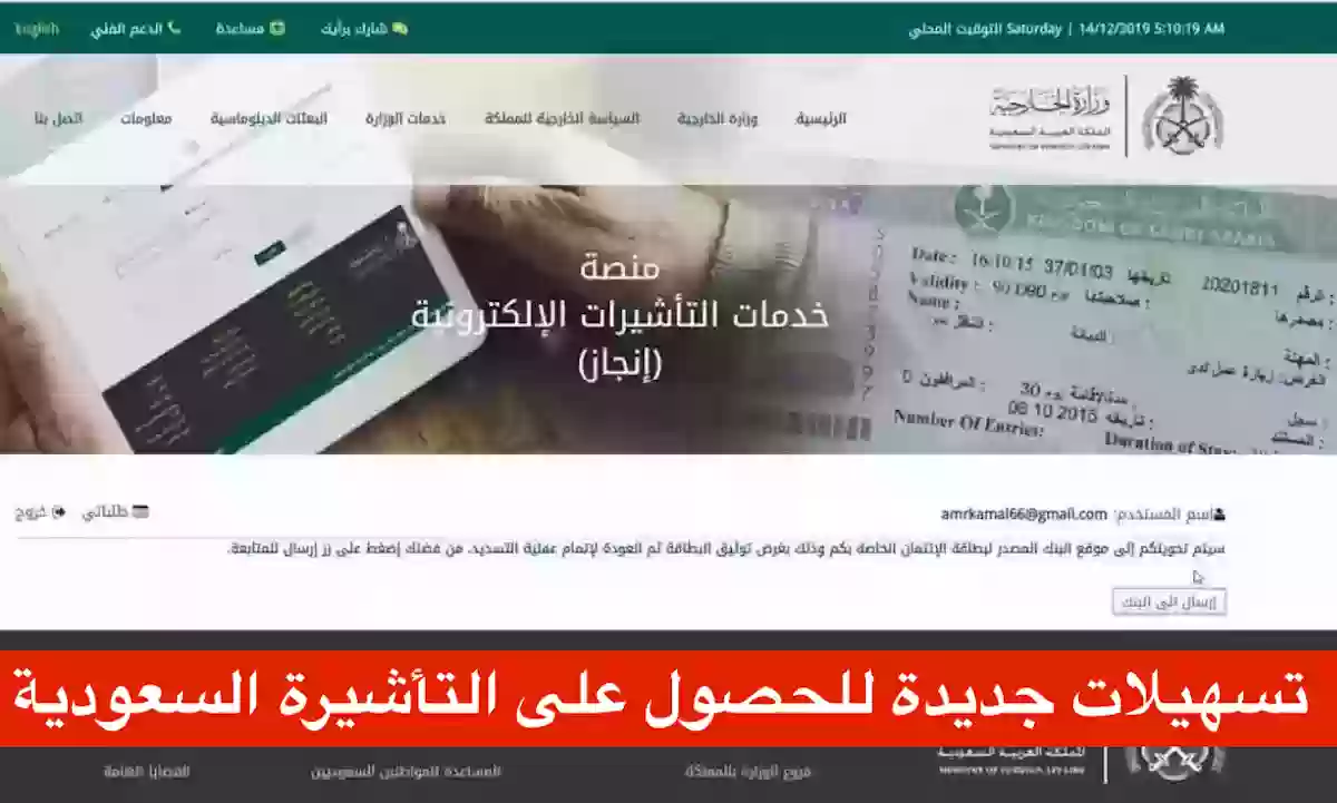 السعودية ترحب بكل المقيمين بدول الخليج وتسمح لهم باداء العمرة