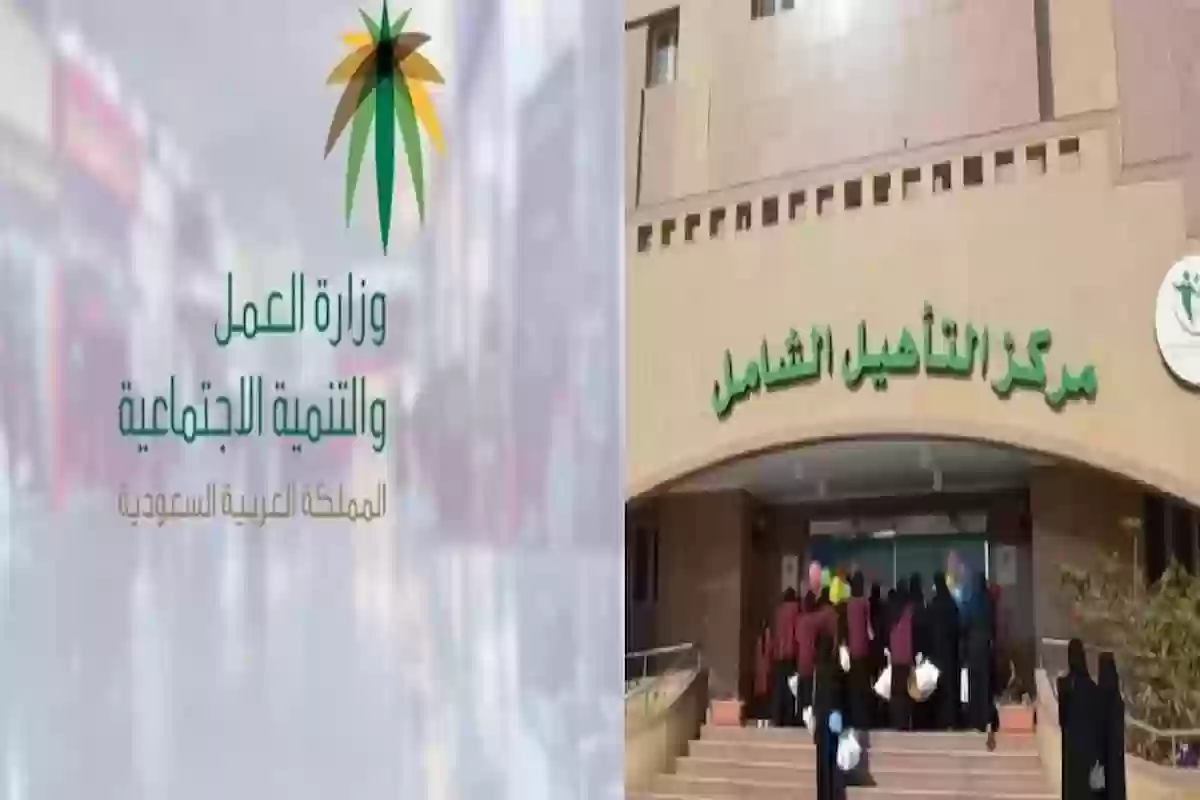 ما هي الأمراض التي تستحق التأهيل الشامل في السعودية؟ وزارة الموارد توضح