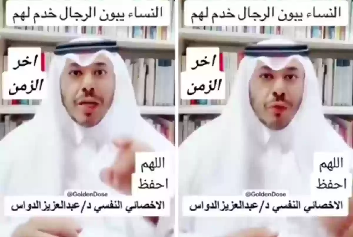 يا رجال انتبهوا ويا نساء ارجعوا إلى كتاب الله