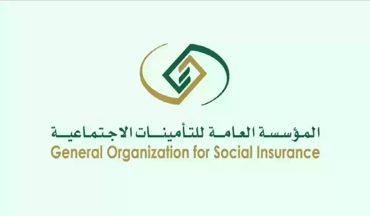 كيف اطلع حقوق متوفي من التامينات؟ إليك أسهل طريقة برقم الهوية فقط