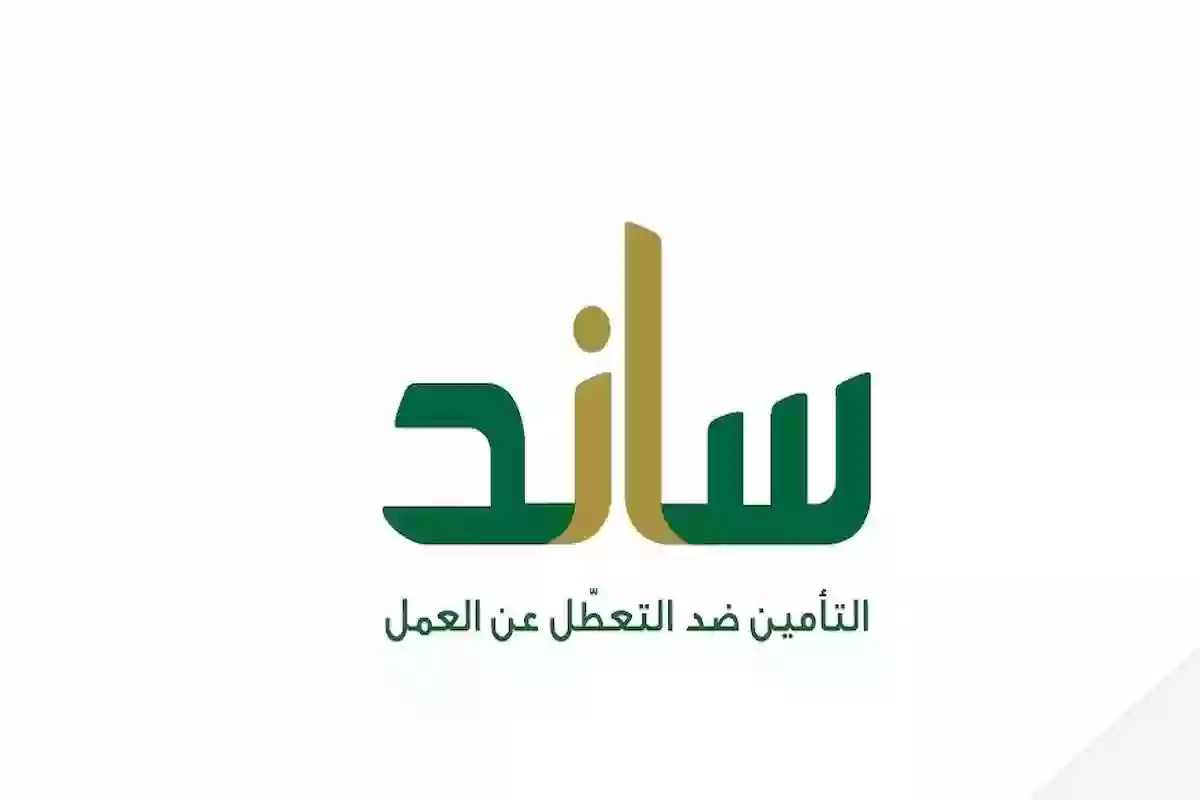 شروط السعوده وراتب السعودة للنساء 1446