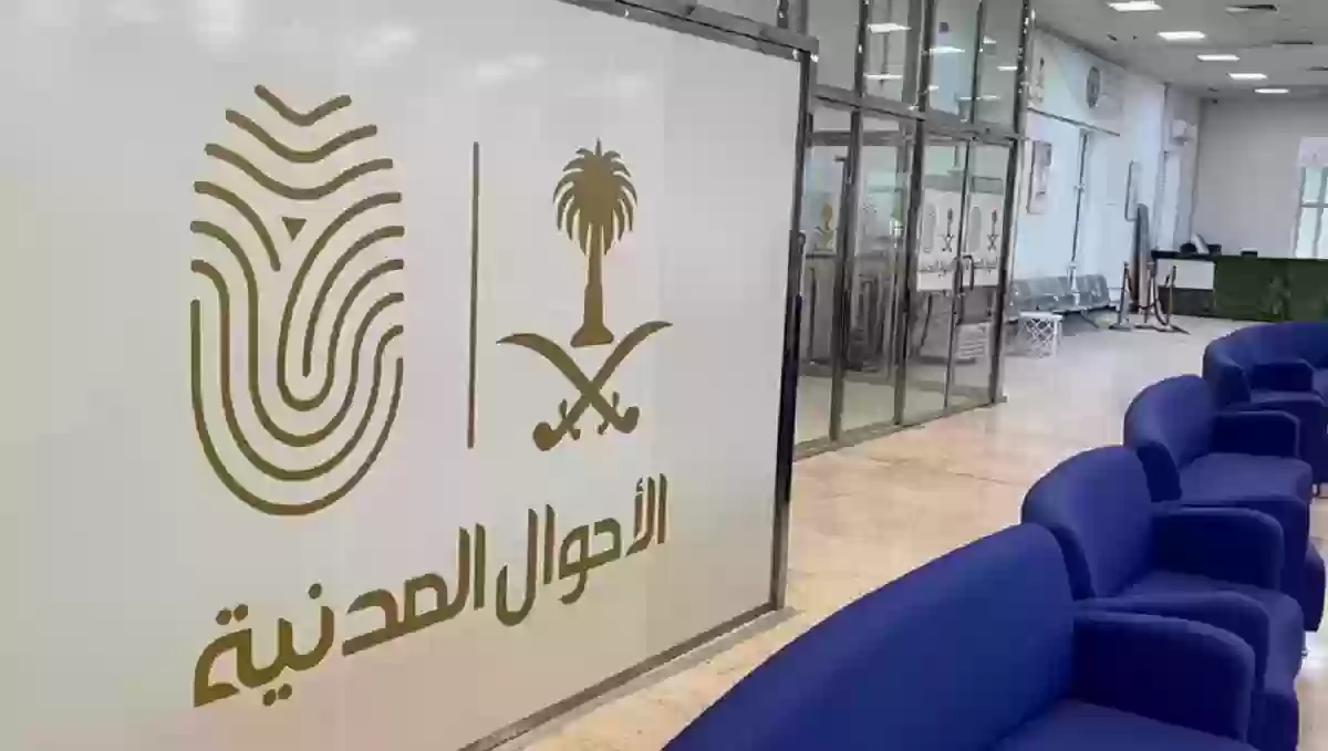 خطوات الإبلاغ عن الوثائق المفقودة إلكترونيا