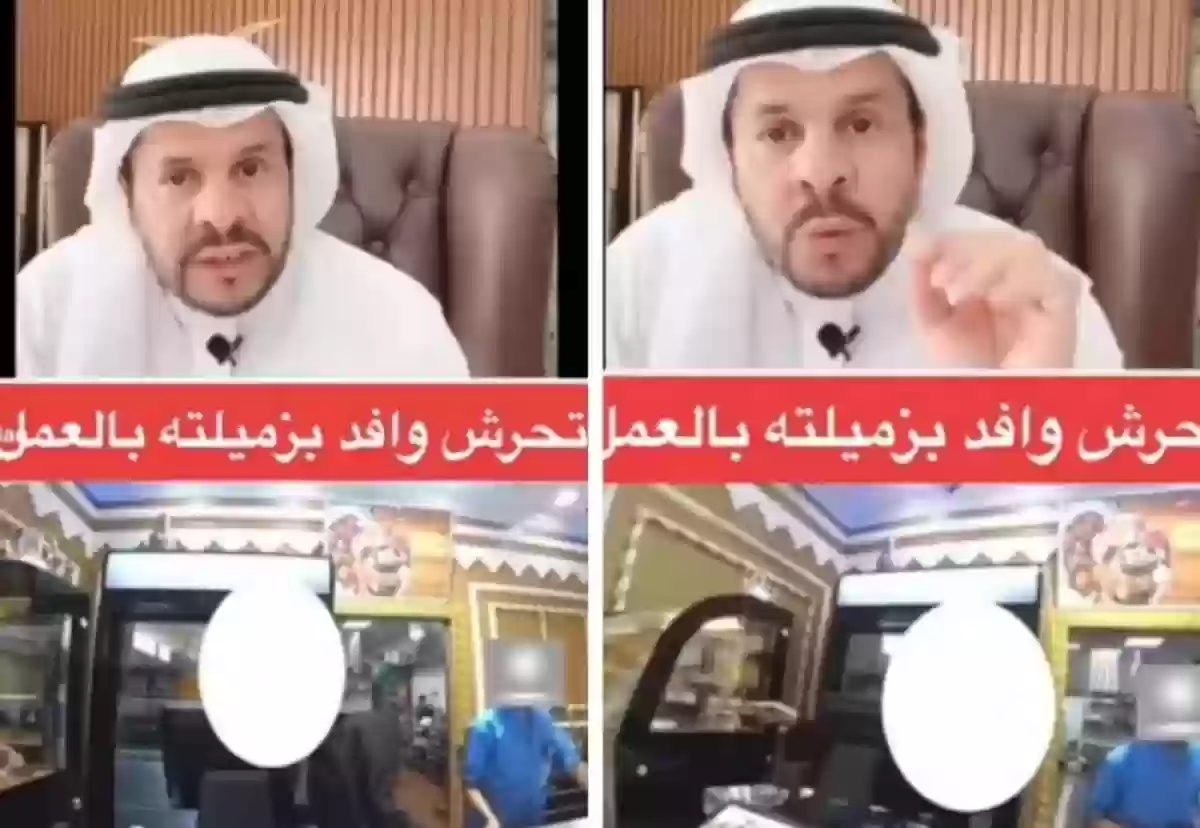  «الشعلان» يكشف عقوبة العامل المتحرش بزميلته في محل بجدة