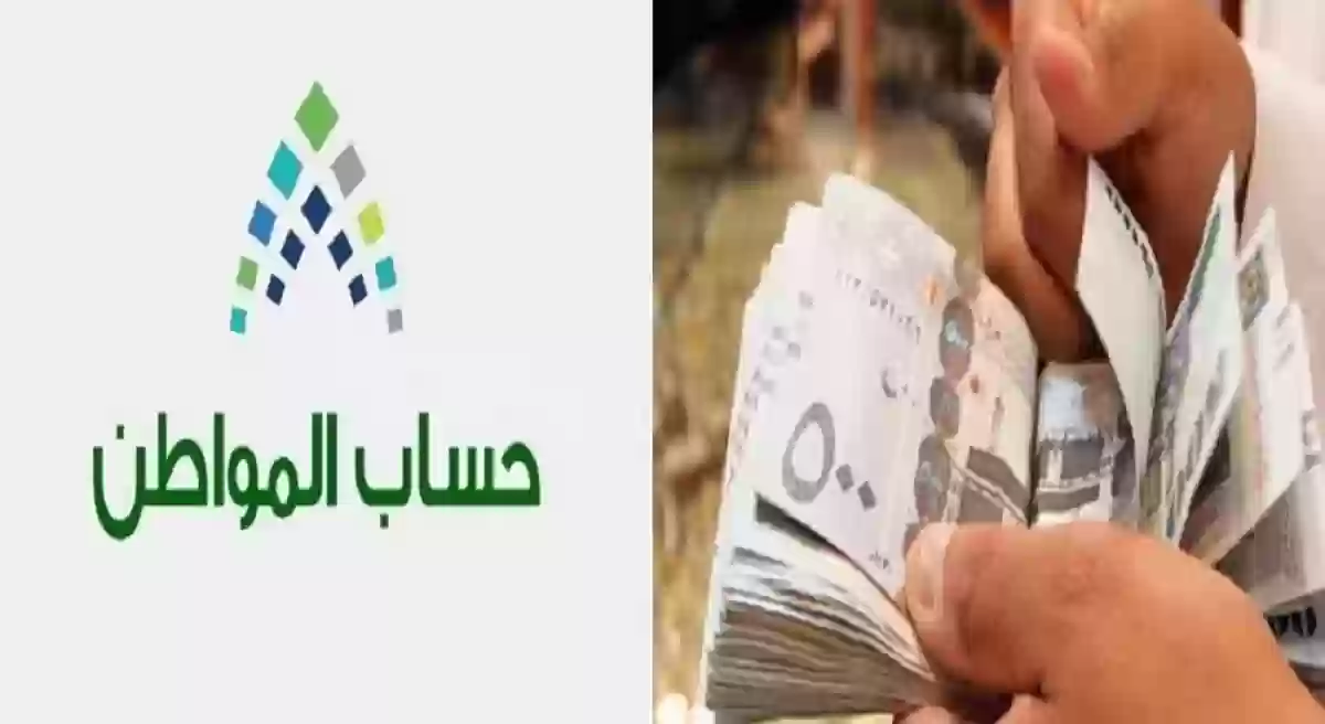 لم يتم دراسة الاهلية مسبقا في حساب المواطن