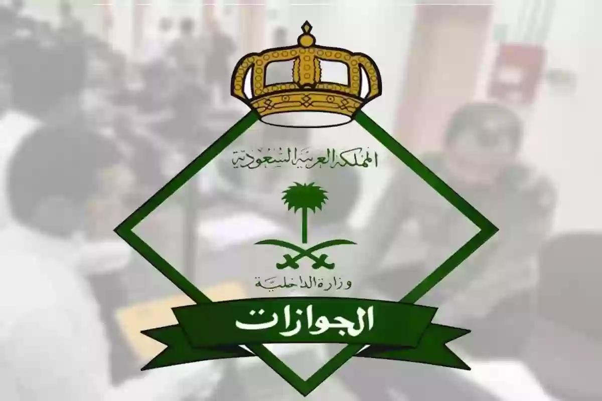 تجديد تأشيرة الخروج والعودة في السعودية 2024 الرسوم وجدول المُدد