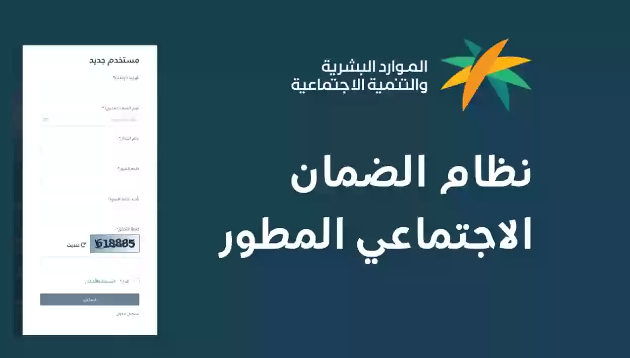 الدفعة القادمة من راتب الضمان لا تشمل زيادة مجلس الوزراء