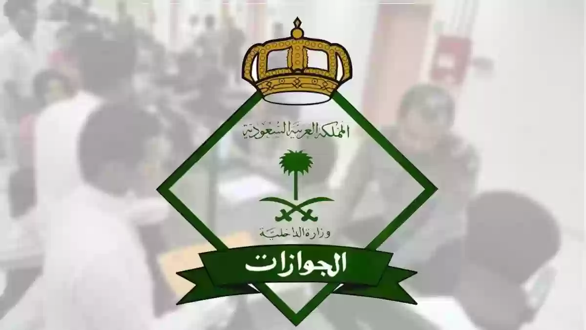 السعودية تمنع مسافري نيجيريا من الدخول عبر البوابات.. وهذا السبب..