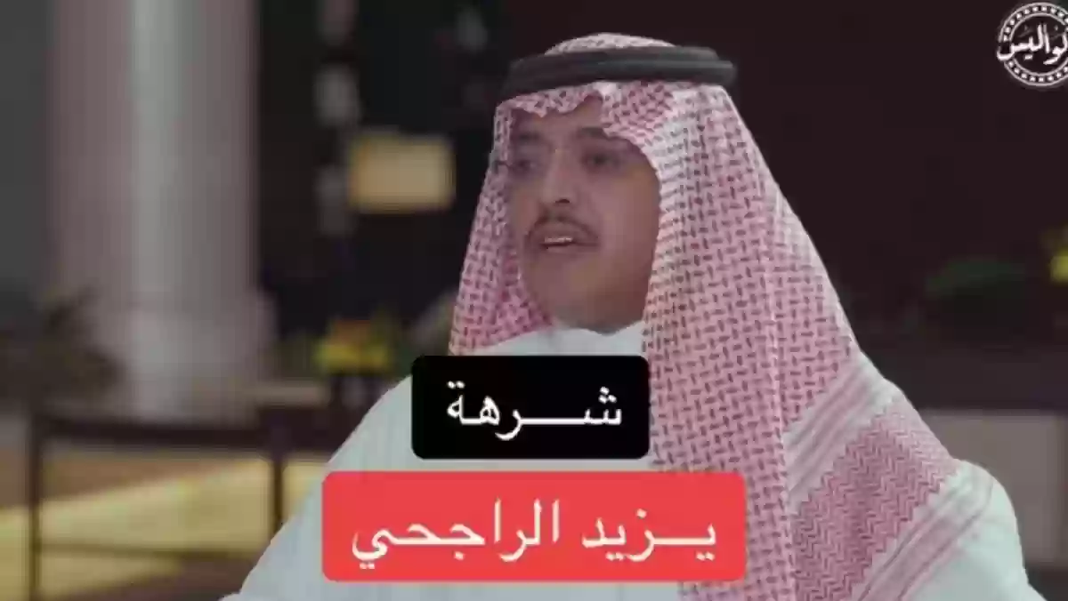  يكشف الشرهة التي حصل عليها من 