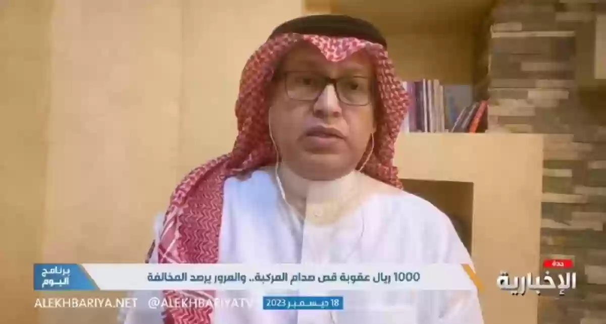  هل تطال العقوبة صاحب المركبة إذا فقد الصدام الأمامي أو الخلفي