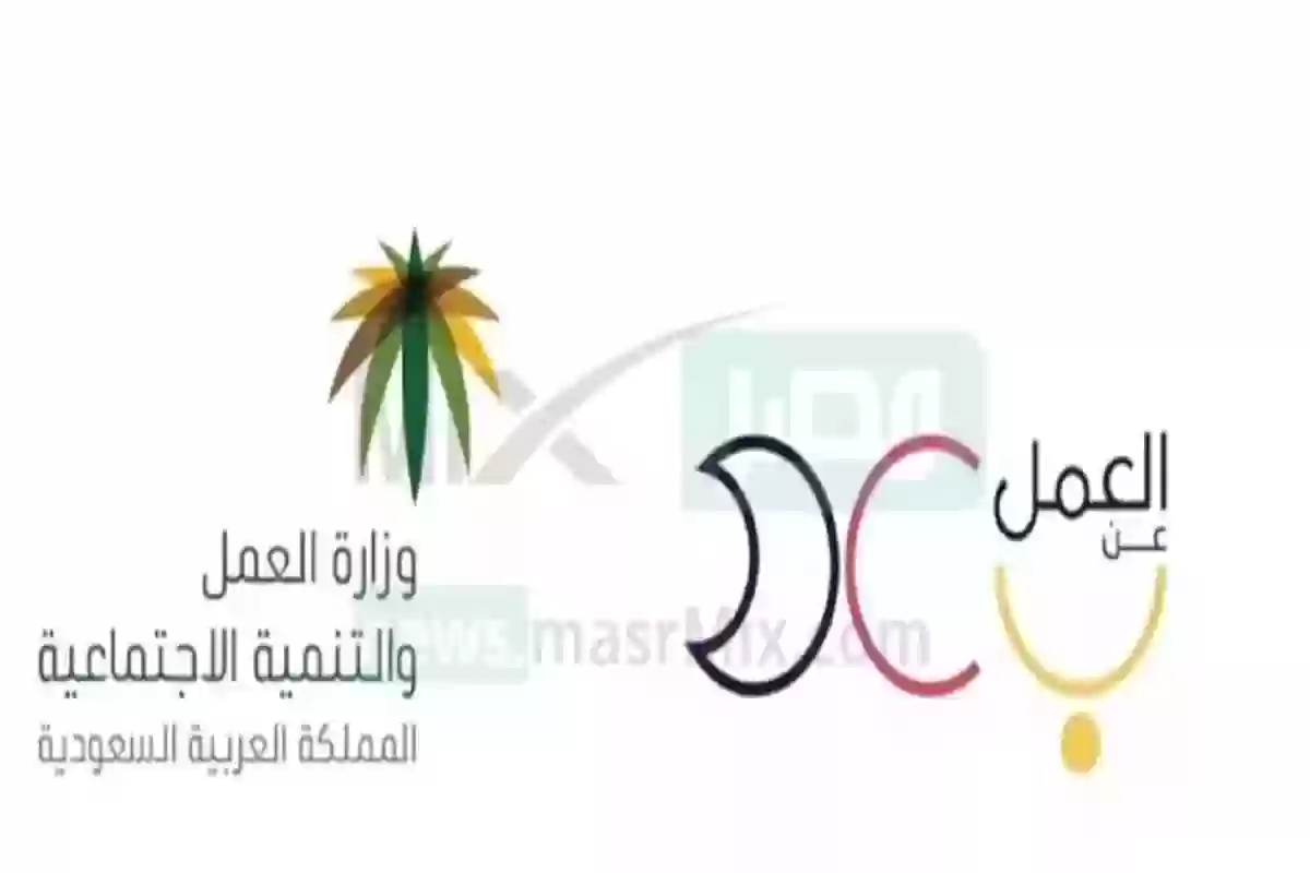 برنامج العمل عن بُعد