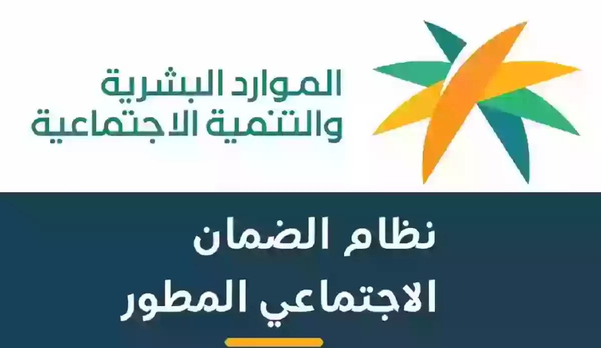 من هنـا.. رابط الاستعلام عن أهلية الضمان المطور عبر البطاقة الرقمية 1445 والخطوات كاملة