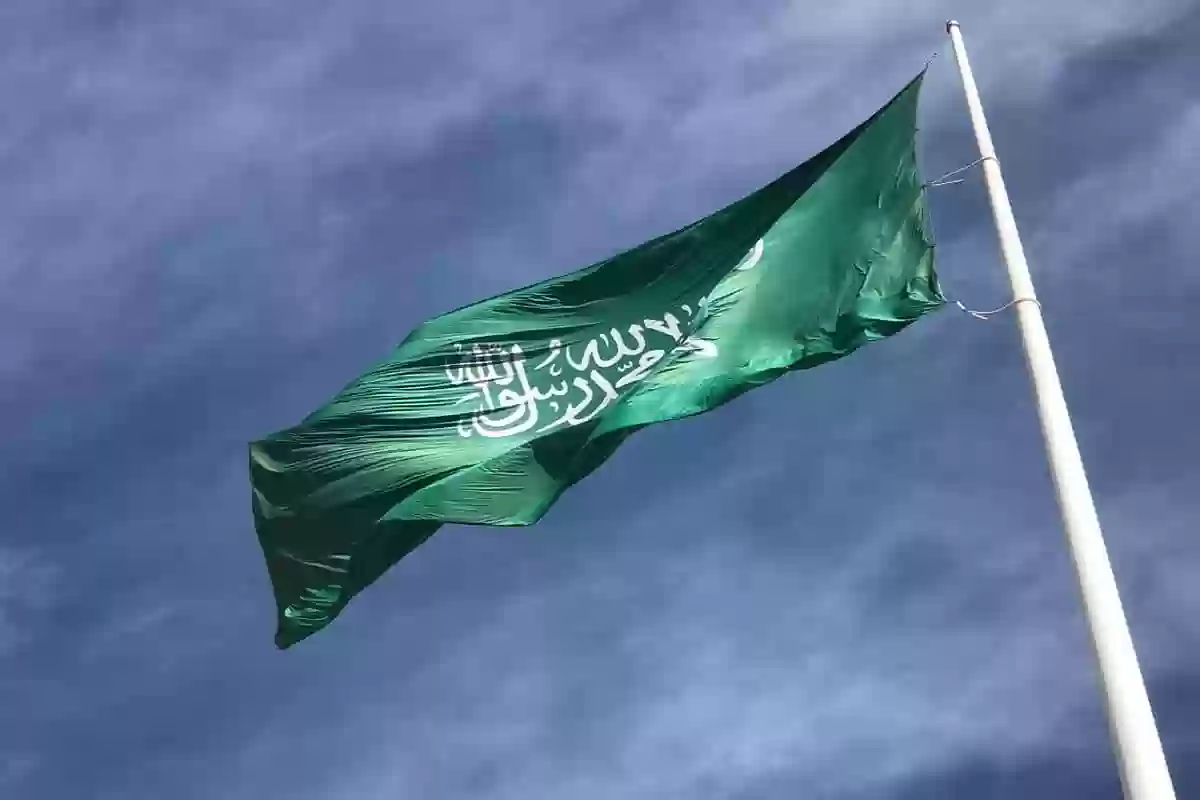  احتفالات اليوم الوطني السعودي 94 