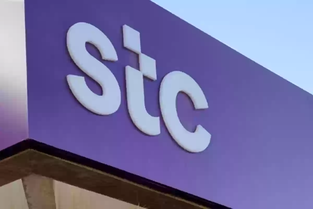 سُبل التواصل مع شركة سوا stc للإتصالات