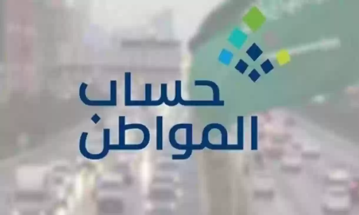 حساب المواطن تعلن عن إطلاق البوابة الإلكترونية بخدمات جديدة