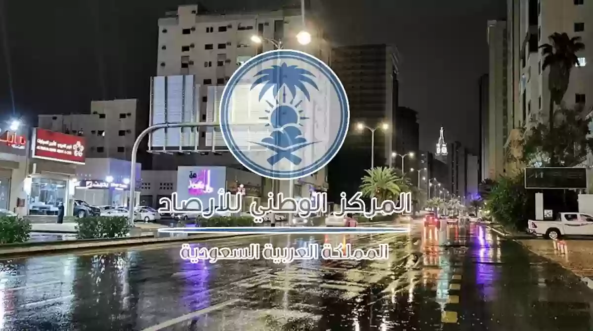 تعليق الدراسة في الرياض