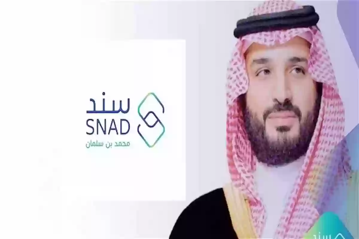 شروط سند محمد بن سلمان للمطلقات ومبلغ الدعم