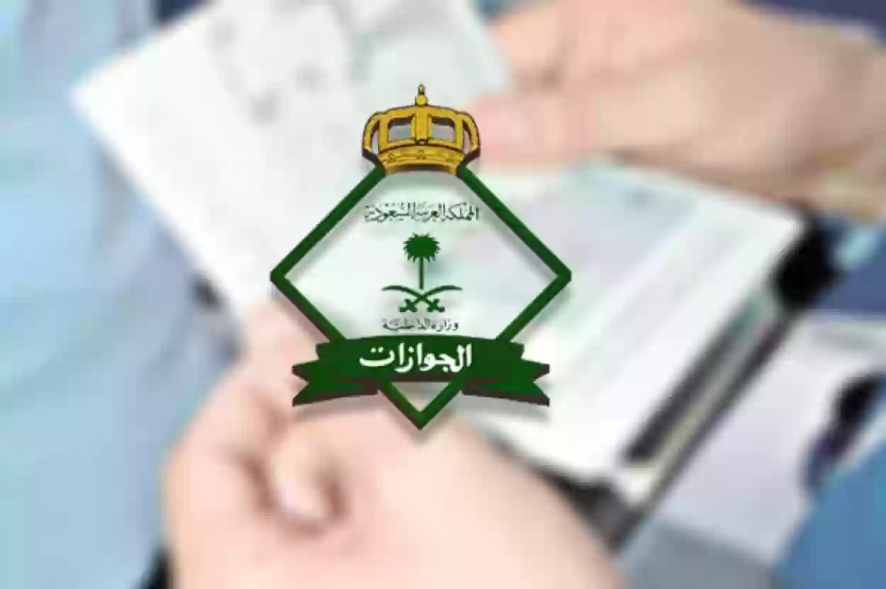 قرار هام من الهيئة العامة للطيران المدني بخصوص تأشيرة دخول السعودية