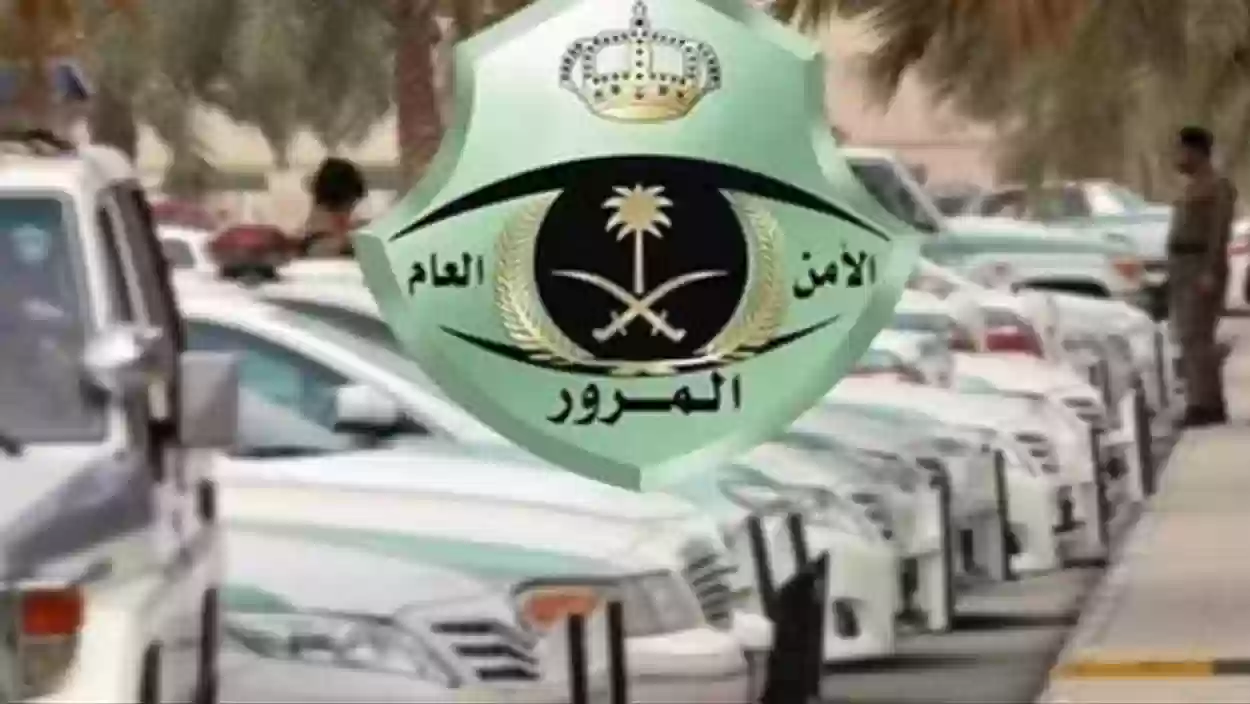 خطوات حجز موعد المرور السعودي عبر أبشر