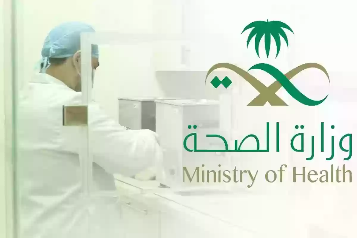 طريقة تقديم طلب الحصول على نثريات المرضى عبر عنايتي qmc.sa