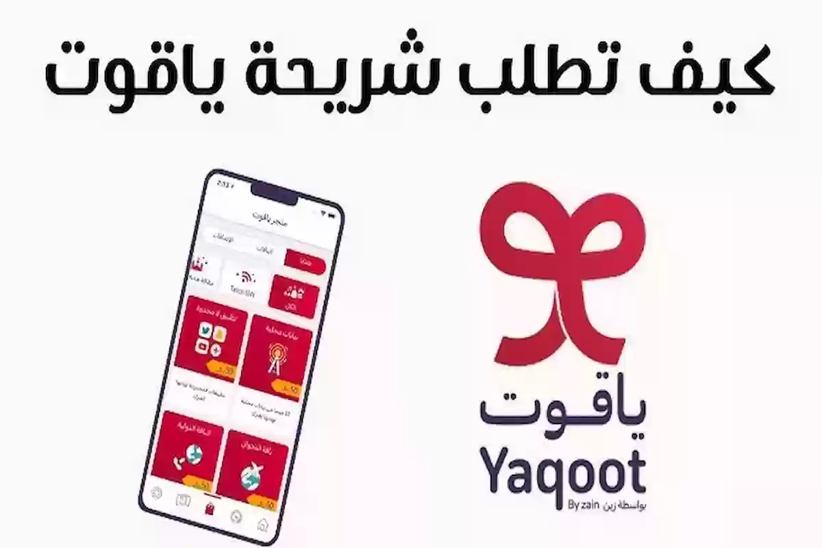 هل يمكن تشغيل شريحتين eSIM في نفس الوقت؟! ياقوت Yaqoot.sa